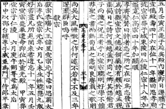 고려제14대 헌종 : 네이버 블로그