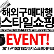 두번째 마크제이콥스 화장품 EVENT/ 대박상품진행★