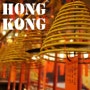 [홍콩여행지추천/홍콩자유여행] 매캐한 향이 진동했던 홍콩 최고의 도교사원... 만모사원 [Manmo temple , 文武廟(문무묘 )]