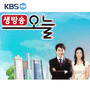 KBS 생방송 "오늘" 노버스유리복원 소개방송