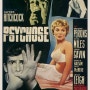 [싸이코] Psycho (1960) : 시대를 앞서간 창의성과 테크닉