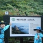 [북한산] 지난해 등산객이 가장 많이 찾은 산