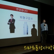 국립중앙도서관- 2013년 10월에 다녀왔어요.