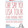 디미토 아티스트 DJ GON 미국 진출 기념 기금마련 파티! Oh! Say yo! USA Tour Fund Raising Party! 2013.10.11 Friday @ Listen Lounge