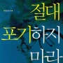 2014 수능 분위기, 수능 경험담