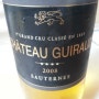 프랑스 와인 Chateau Guiraud 2008 [샤또 귀로 2008]