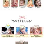 정민이의 두번째 수상 - 예쁜아기 콘테스트 인기상~^^