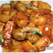 [떡볶이] 오늘의 요리, 맛있는 떡볶이, 떡볶이 맛있게 만드는법