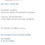 서인영 미니콘서트+팬미팅 공지합니다_♥:)