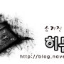 [히든카드]10월16일 KBO 플레이오프 1차전 두산 vs LG