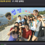 [어떤 설레임 : 썸씽의 한국 자원봉사 영상제 도전] 사람사랑봉사단 썸씽(Sumthink)