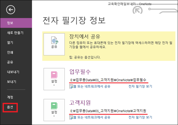저장 및 백업 위치 : 네이버 블로그