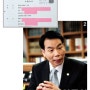 이재만 변호사, 여성동아 '인물과 인터뷰' - 장은영 최원석 "서로를 아끼는 마음으로 이혼 결정"