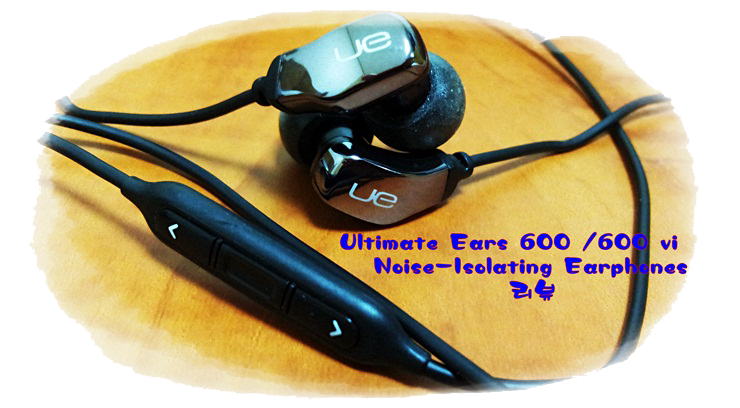 로지텍 Ultimate Ears Ue600/Ue600vi 사용리뷰. : 네이버 블로그