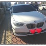 인천 검단에서 오셔서 BMW 그란투리스모 GT차량 구입하신 고객님