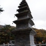 수마노탑