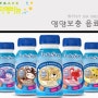 맛있게 먹는 페디아슈어 DHA OMEGA-3 함유 영양보충 음료( 초코렛 쉐이크) !