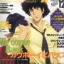 아니메 잡지 월간 Newtype 역사 (2000년)