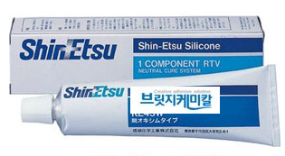 [신에츠실리콘]RTV 고온 실리콘 KE45, 100g/300ml : 네이버 블로그