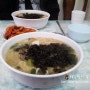 칼국수 맛있는집 - 천안 길목칼국수