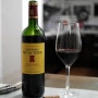 [추천와인/이마트 와인]샤또 뻬이 라뚜르 보르도 2011/Chateau pey la tour 2011(프랑스 와인)