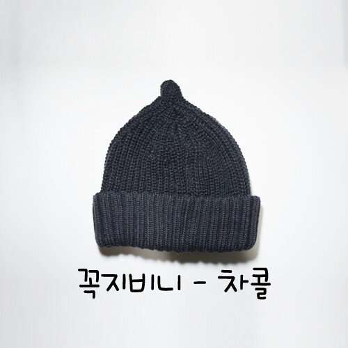 숏비니 쓰는법 남자꼭지비니/여자꼭지비니 : 네이버 블로그