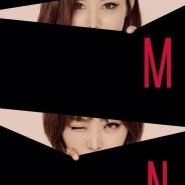 M&N. Miryo&Narsha. 브아걸 유닛 출격~!!