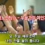 어노인팅 - 우물가의 여인처럼(CCM)