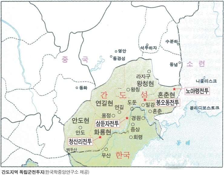 간도도 우리 땅 : 네이버 블로그