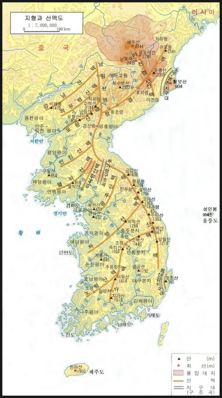 한국의 지형과 산맥, 강 하천 : 네이버 블로그
