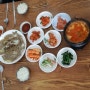 맛갈나고깔끔한맛 제천시배달전문자영식당/먹고나면또생각나는 맛 제천시음식맛집자영식당제천등갈비탕/제천배달사원/제천배달야식/제천식사배달/제천반찬배달/제천배달/제천야식제천시청전동맛집/제천시청전동 배달되는집/청전동맛집/제천시청전동 장원순대 옆집/