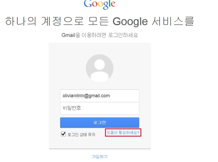 11 비밀번호 관리 단락 2 이미지 3