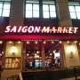 [뉴욕맛집] Saigon Market (사이공 마켓 ; 맛도 분위기 좋은 베트남 레스토랑)