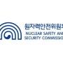 [임수경tv][국정감사] 원자력안전위원회 (2013.10.17)