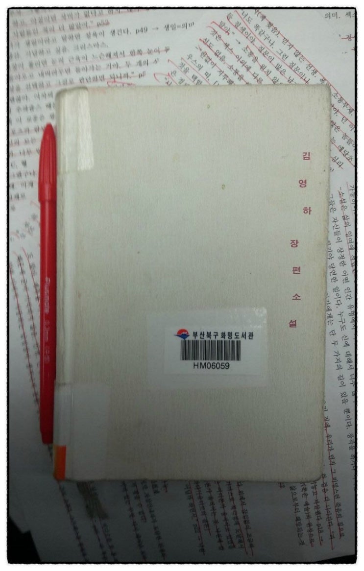 대구 페미니즘 북클럽 레드스타킹 (@feminism_talk) • Instagram photos and videos, image size:743x1166