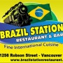 [밴쿠버맛집] 남미의 맛을 느끼고 싶다면 브라질 스테이션 (Brazil Station)