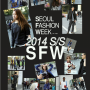 0131116 2014 SS Seoul Fashion Week Street