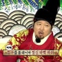 [무한도전] 돈조의 '정치' ② - 13년 11월 16일 방송분