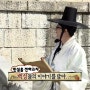 [무한도전] 돈조의 '정치' ① - 13년 11월 16일 방송분