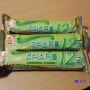 맛있는 크리스피롤 12곡