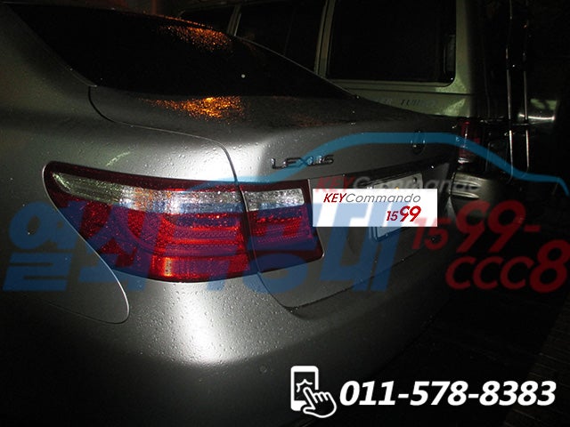 렉서스 ( LEXUS ) LS460 LS430 ES350 ES330 GS330 RX330 RX350 차키 분실 열쇠 제작 잠금 ...