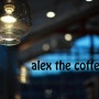 Alex the Coffee ... [알렉스더커피/양지/스페셜티전문카페/용인/라이딩코스/오이만두]