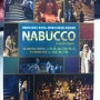 [오페라] Nabucco 나부코 - 베르디 (예술의 전당)