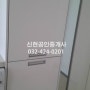 구월동오피스텔 저렴한 신축매물!!