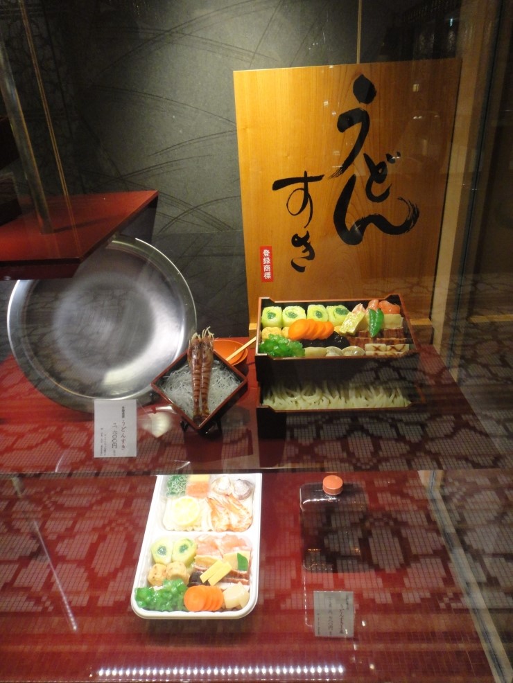 (일본 오사카 맛집) 200년 전통의 우동스키 미미유(美々卯) 다카시마야 남바점 : 네이버 블로그