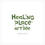 Healing Place artisee X BASICALLY