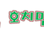 네번째, 호치민 가는 길 - 메콩 투어, 전쟁박물관, 벤탄시장 & 사이공 스퀘어 스탠다드차타드 아이캠프원정대