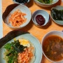참나물 비빔밥, 쓱쓱 싹싹 비벼먹는(점심상)