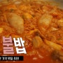 [이대 맛집] 이대맛집_이대불밥_이대맛집,이대맛집추천,신촌이대맛집,신촌맛집