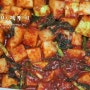 [김장김치] 깍뚜기 맛있게 담는 법